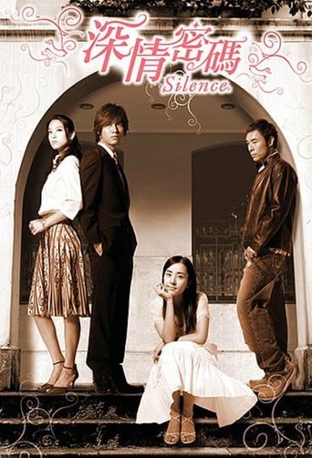 Silence Poster of Silence