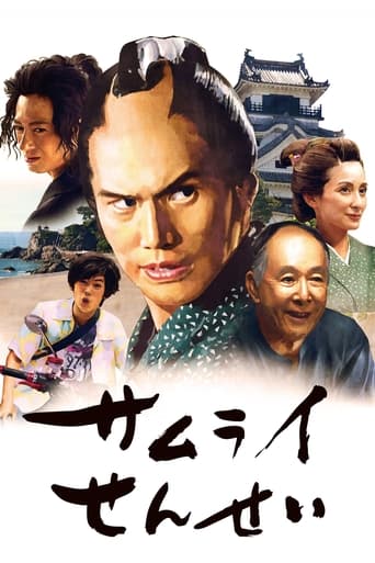 Samurai Sensei Poster of Samurai Sensei