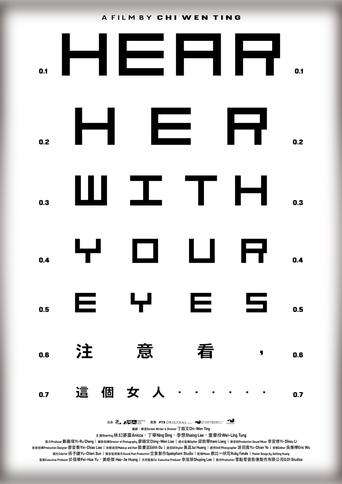Hear Her With Your Eyes Poster of Hear Her With Your Eyes