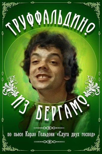 Truffaldino from Bergamo Poster of Truffaldino from Bergamo