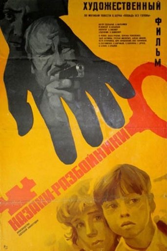 Cossacks-Robbers Poster of Cossacks-Robbers