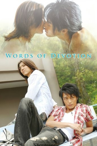 Words of Devotion Poster of Words of Devotion