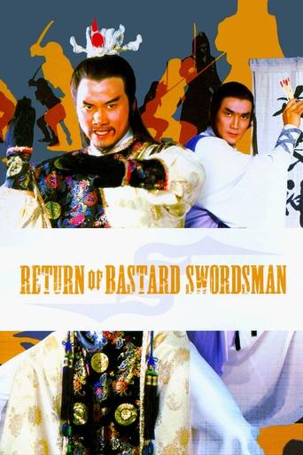 Return of Bastard Swordsman Poster of Return of Bastard Swordsman
