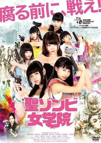St. Zombie Girls' High School Poster of St. Zombie Girls' High School