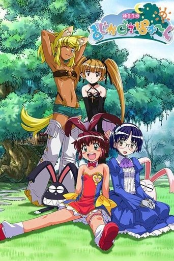 Magical Pokaan Poster of Magical Pokaan