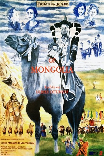 Johanna d’Arc of Mongolia Poster of Johanna d’Arc of Mongolia