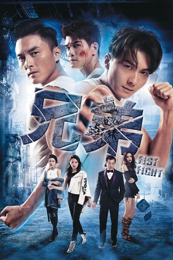 Fist Fight Poster of Fist Fight