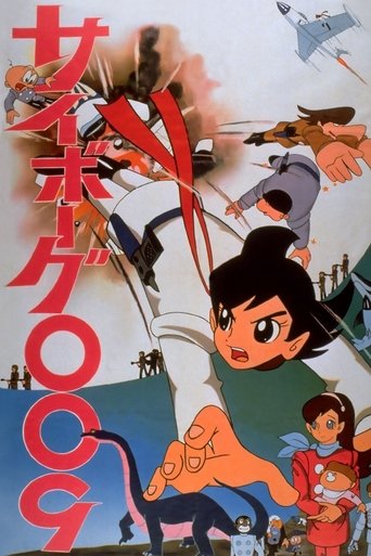 Cyborg 009 Poster of Cyborg 009