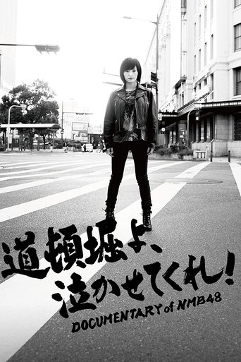 Raise Your Arms and Twist - Documentary of NMB48 Poster of Raise Your Arms and Twist - Documentary of NMB48