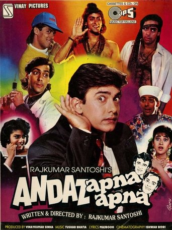 Andaz Apna Apna Poster of Andaz Apna Apna