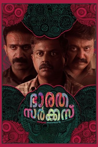 Bharatha Circus Poster of Bharatha Circus