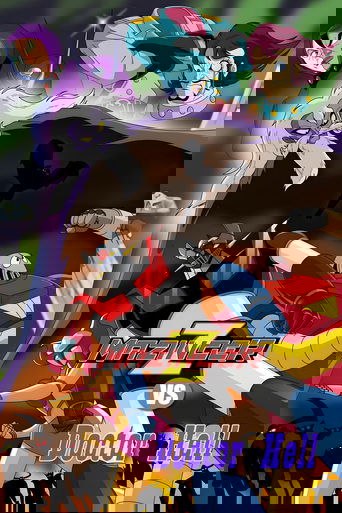 Mazinger Z vs. Doctor Hell Poster of Mazinger Z vs. Doctor Hell