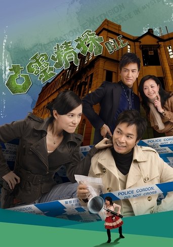 D.I.E. Poster of D.I.E.