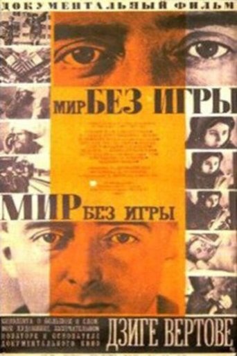 World Without a Game Poster of World Without a Game