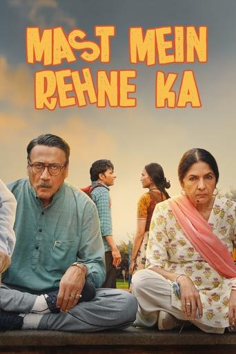 Mast Mein Rehne Ka Poster of Mast Mein Rehne Ka
