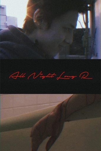 All Night Long R Poster of All Night Long R
