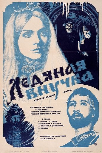 Granddaughter of Ice Poster of Granddaughter of Ice