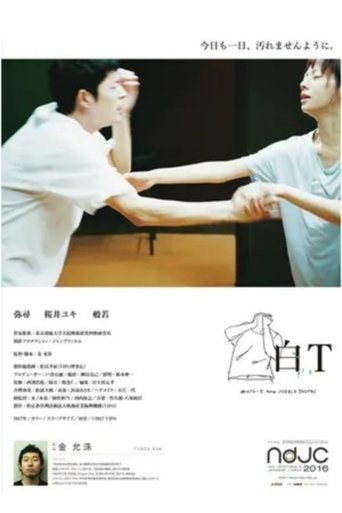 WHITE T AND FEEBLE THINGS Poster of WHITE T AND FEEBLE THINGS