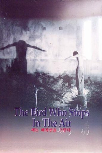 The Bird Who Stops in the Air Poster of The Bird Who Stops in the Air