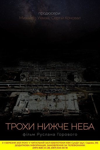 Трохи нижче неба Poster of Трохи нижче неба