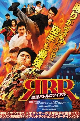 Dancing Karate Kid Poster of Dancing Karate Kid
