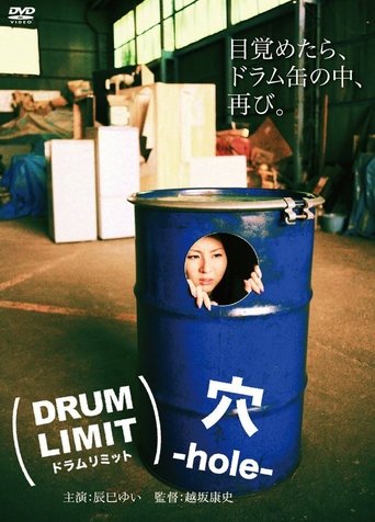 Drum Limit: Hole Poster of Drum Limit: Hole