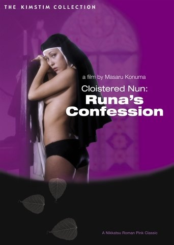 Cloistered Nun: Runa's Confession Poster of Cloistered Nun: Runa's Confession