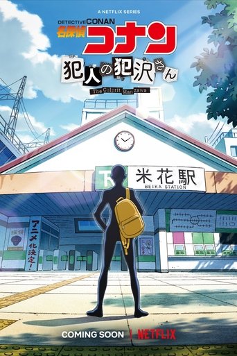 Case Closed: The Culprit Hanzawa Poster of Case Closed: The Culprit Hanzawa