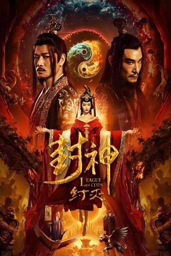 League of Gods: Zhou Destruction Poster of League of Gods: Zhou Destruction