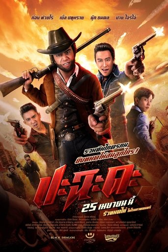 Shoot It Up Poster of Shoot It Up