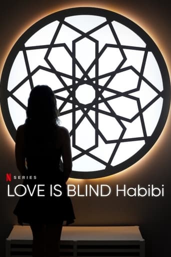 Love Is Blind, Habibi Poster of Love Is Blind, Habibi