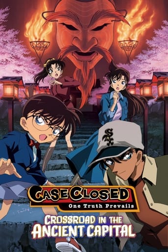 Detective Conan: Crossroad in the Ancient Capital Poster of Detective Conan: Crossroad in the Ancient Capital