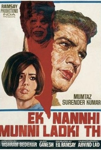 Ek Nanhi Munni Ladki Thi Poster of Ek Nanhi Munni Ladki Thi