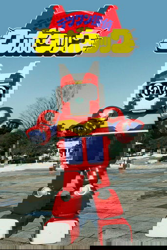 Robot Dog Detective Robotack Poster of Robot Dog Detective Robotack