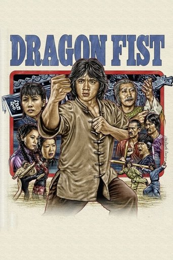 Dragon Fist Poster of Dragon Fist