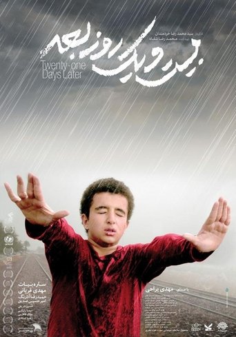 21 Days Later Poster of 21 Days Later