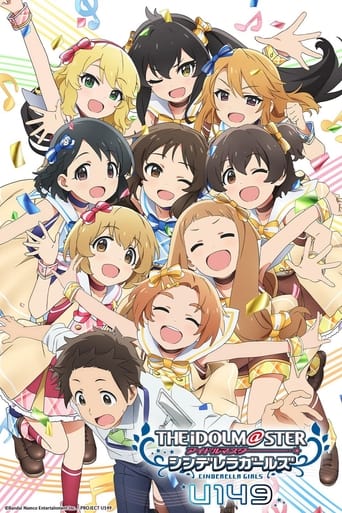 THE IDOLM@STER CINDERELLA GIRLS U149 Poster of THE IDOLM@STER CINDERELLA GIRLS U149