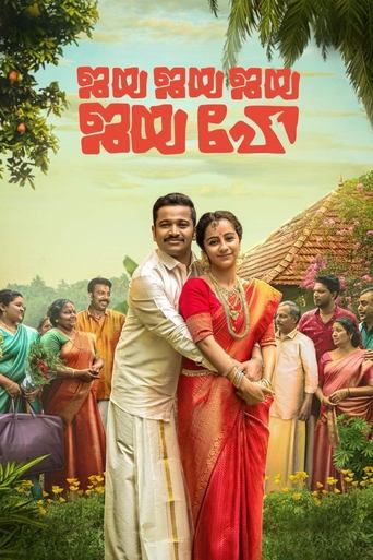 Jaya Jaya Jaya Jaya Hey Poster of Jaya Jaya Jaya Jaya Hey
