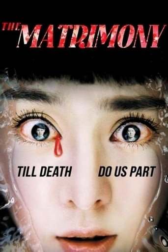 The Matrimony Poster of The Matrimony