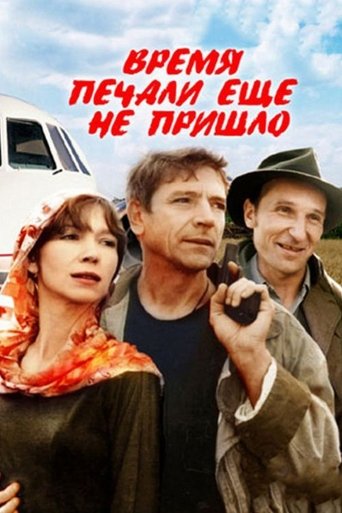 Not Yet a Time for Sorrow Poster of Not Yet a Time for Sorrow