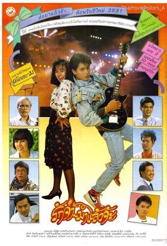 With Love Poster of With Love