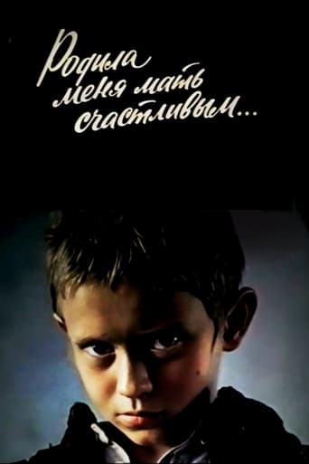 My Mother Gave Birth to Me Happy... Poster of My Mother Gave Birth to Me Happy...
