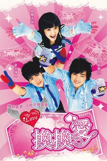 Why Why Love Poster of Why Why Love