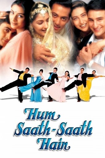 Hum Saath Saath Hain Poster of Hum Saath Saath Hain