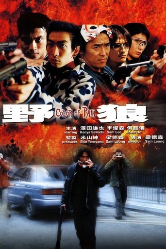 Color of Pain Poster of Color of Pain
