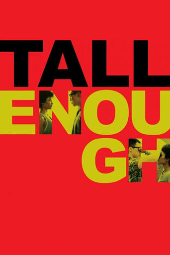 Tall Enough Poster of Tall Enough