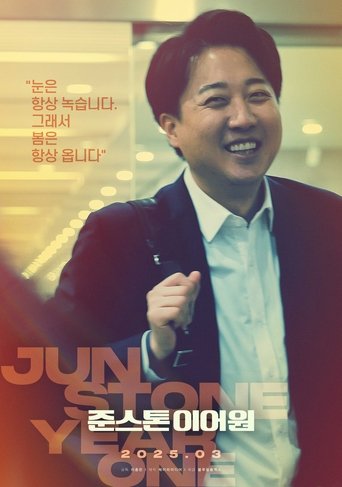 Junstone Year One Poster of Junstone Year One