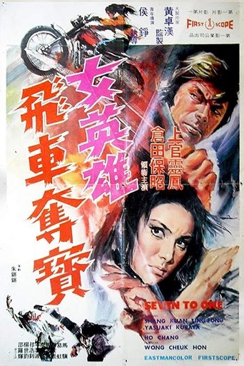 Seven to One Poster of Seven to One