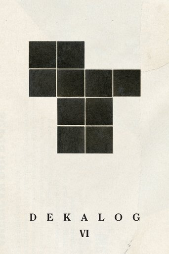 Decalogue VI Poster of Decalogue VI