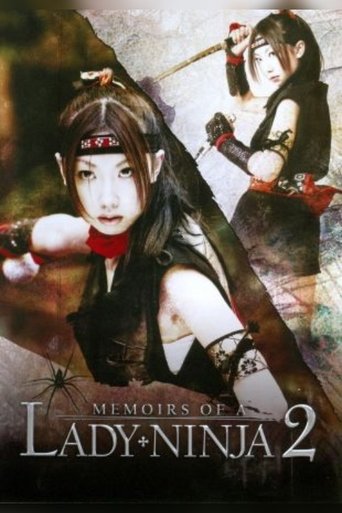 Memoirs of a Lady Ninja 2 Poster of Memoirs of a Lady Ninja 2